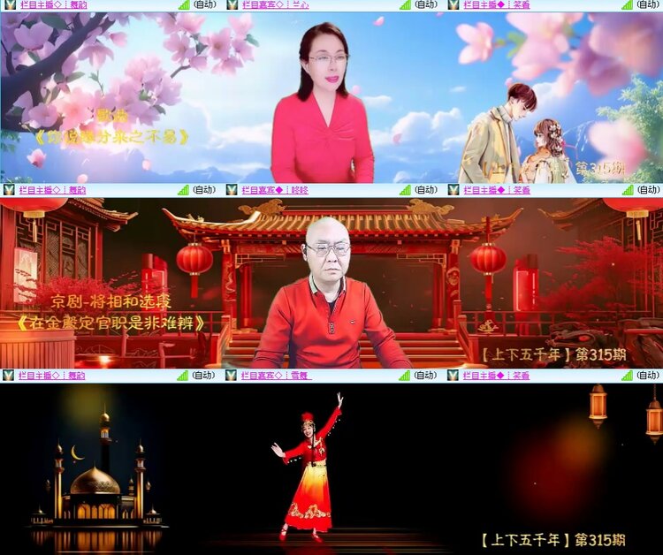 思点🎤V娱热点