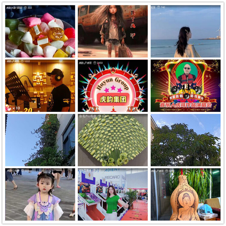 沛滢🎤V娱热点