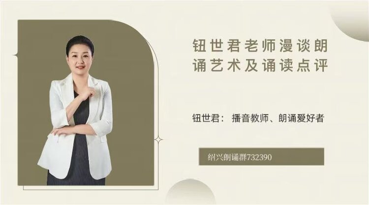 【朗诵艺术】影儿