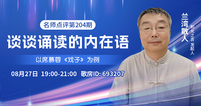 晓寒🎤V娱热点：