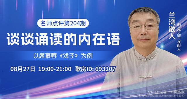 无言🎤V娱热点