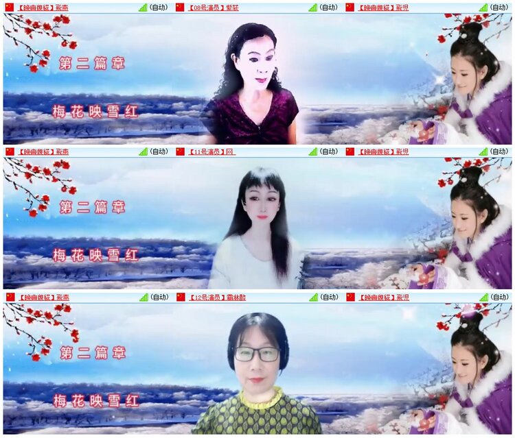 漂泊🎤V娱热点