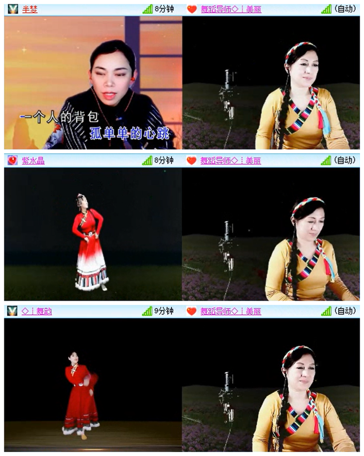 小路🎤V娱热点