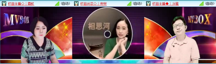 飞沙🎤V娱热点