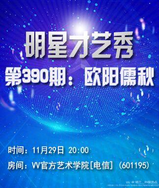 纳兰＿🎤V娱热点