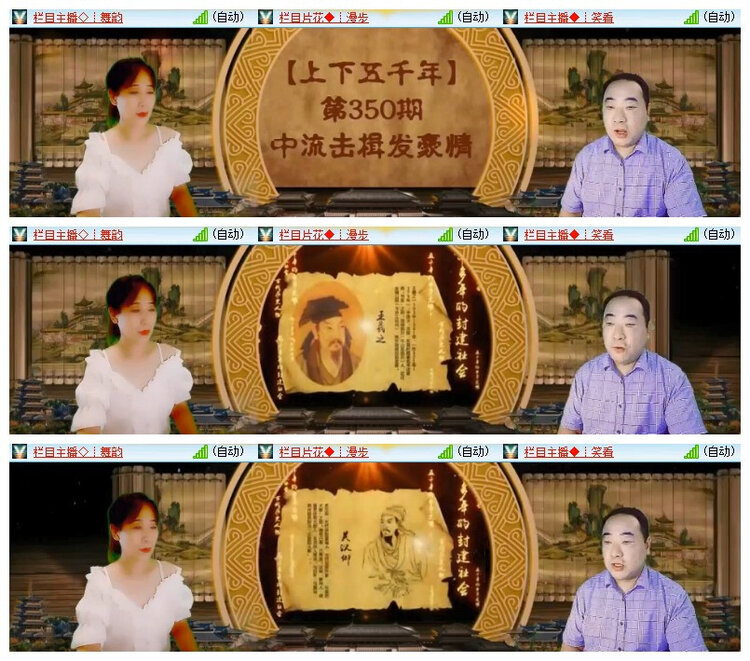 飘雪🎤V娱热点