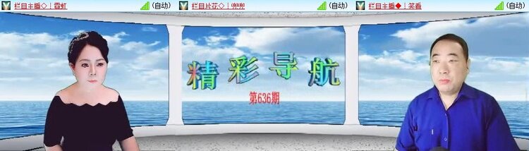 浓茶🎤V娱热点