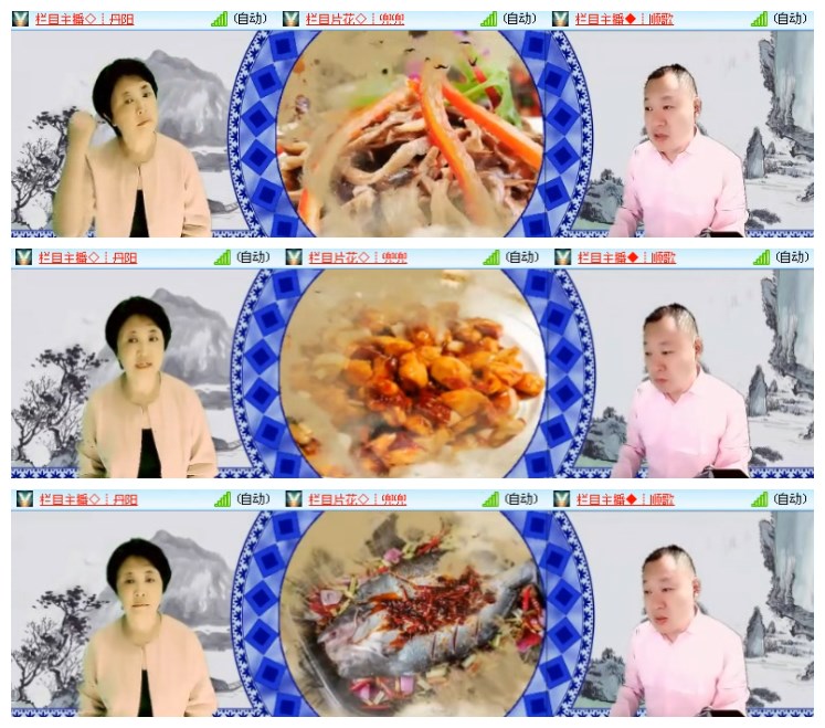 莹莹V娱热点
