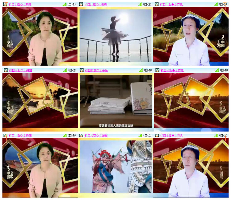 沛滢🎤V娱热点