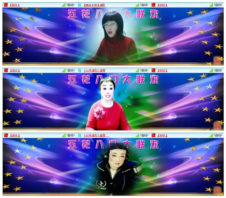 墨馨儿🎤V娱热点