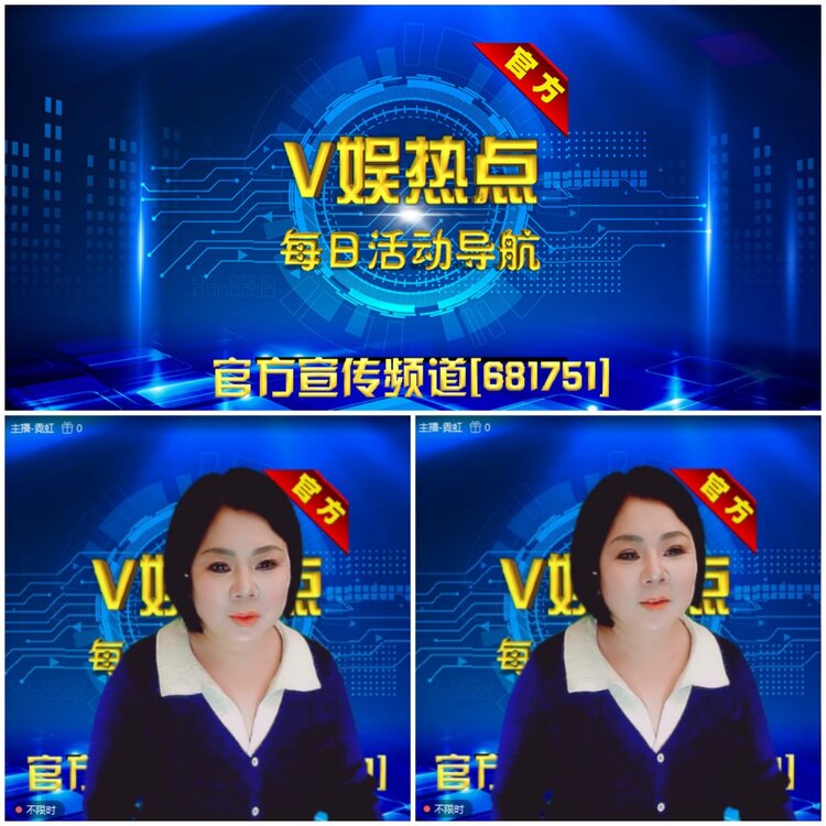 无言🎤V娱热点