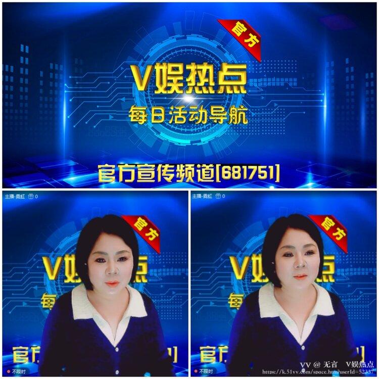 无言🎤V娱热点
