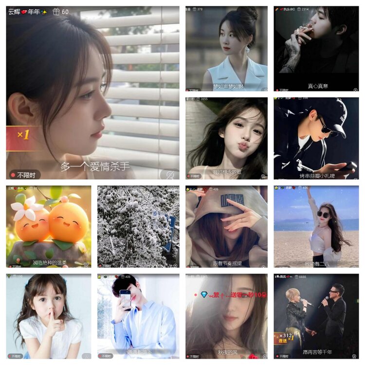 若雨🎤V娱热点