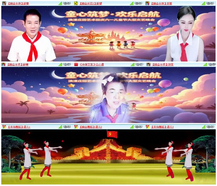 墨馨儿🎤V娱热点