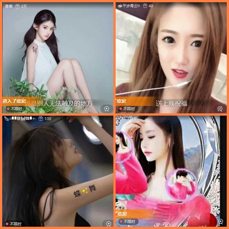 安然🎤V娱热点