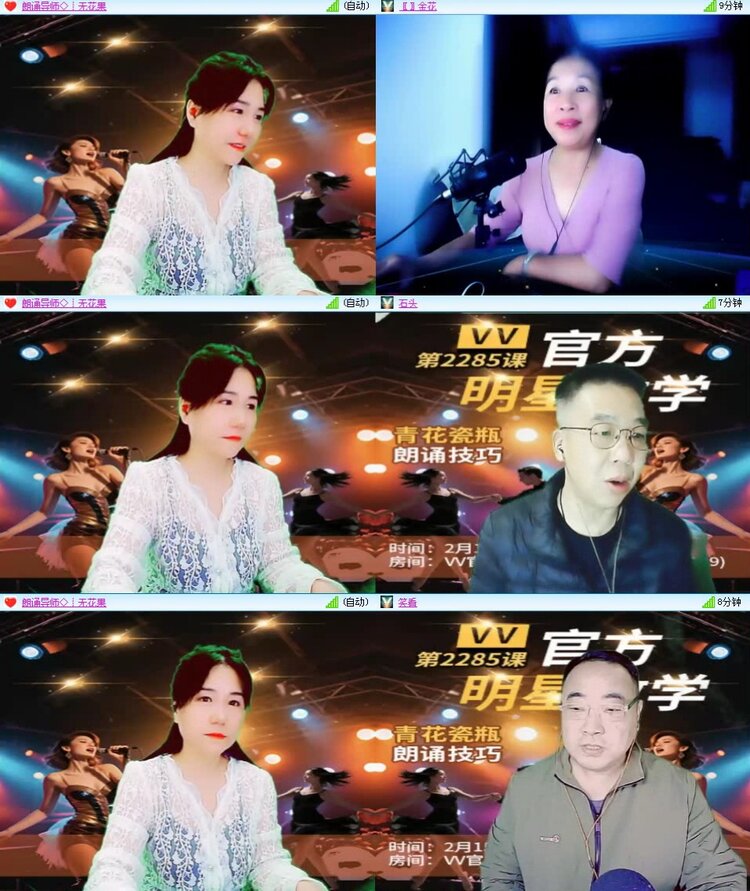 曾经🎤V娱热点