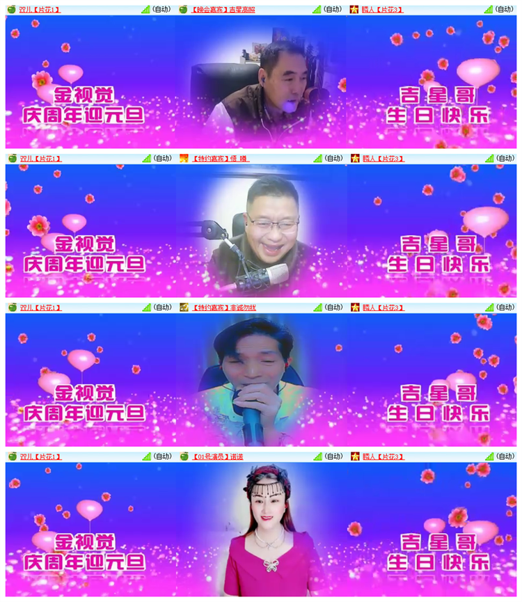 雪儿🎤V娱热点