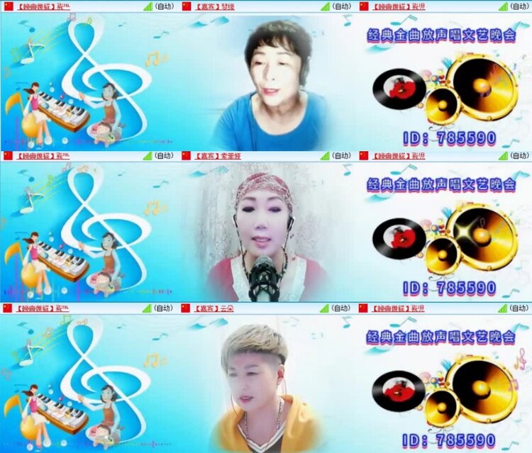 云中云🎤V娱热点