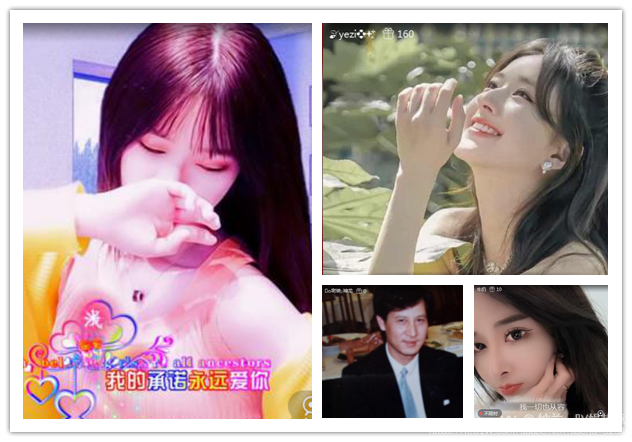 纳兰＿🎤V娱热点