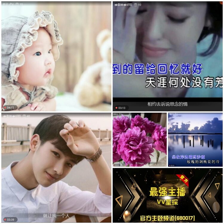无言🎤V娱热点