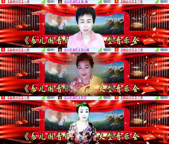 海燕🎤V娱热点