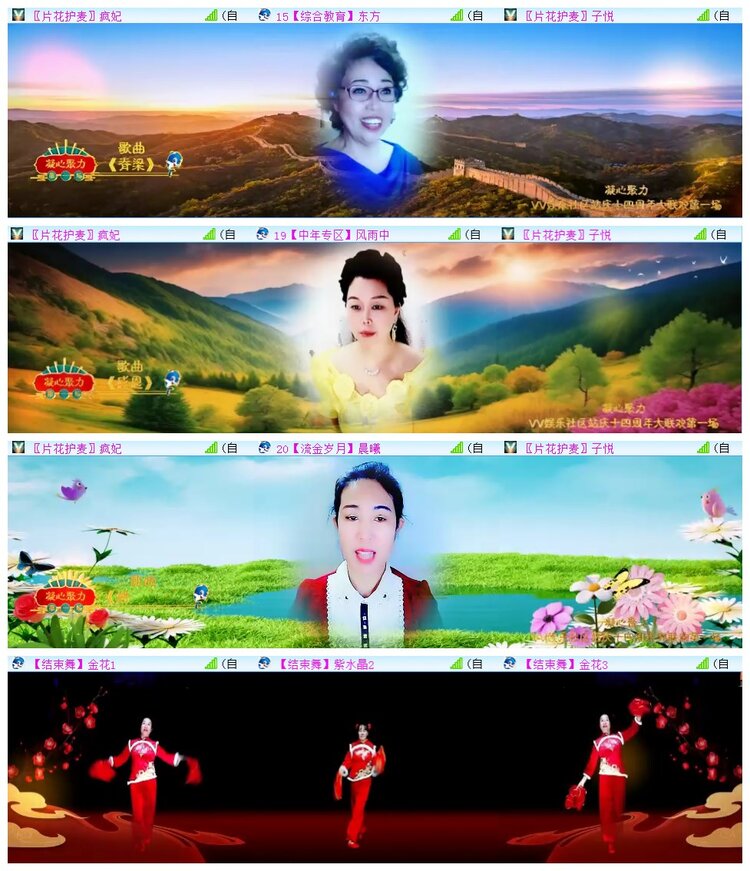 执白🎤V娱热点