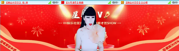 愉悦🎤V娱热点