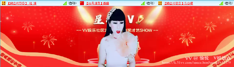 愉悦🎤V娱热点