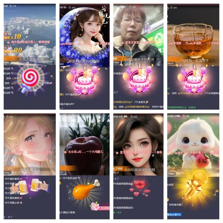 飞翔🎤V娱热点