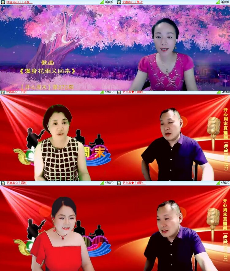 卓然🎤V娱热点