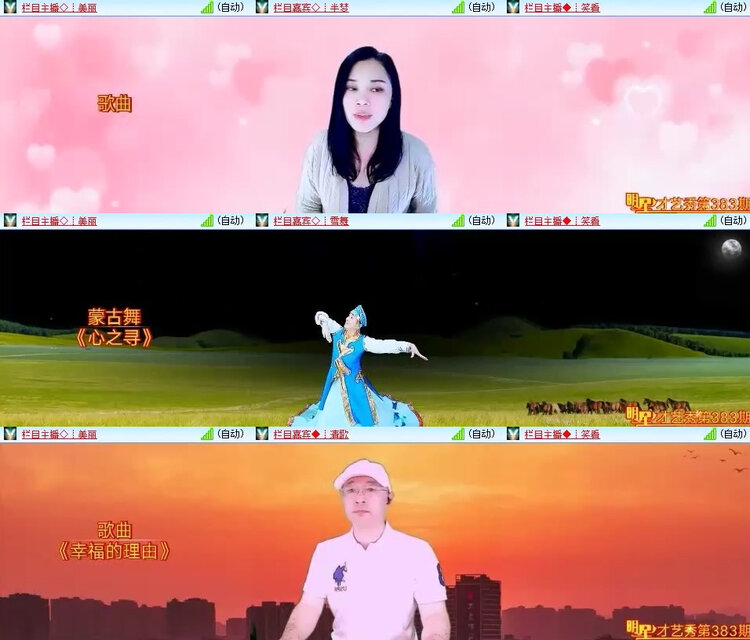 风景🎤V娱热点