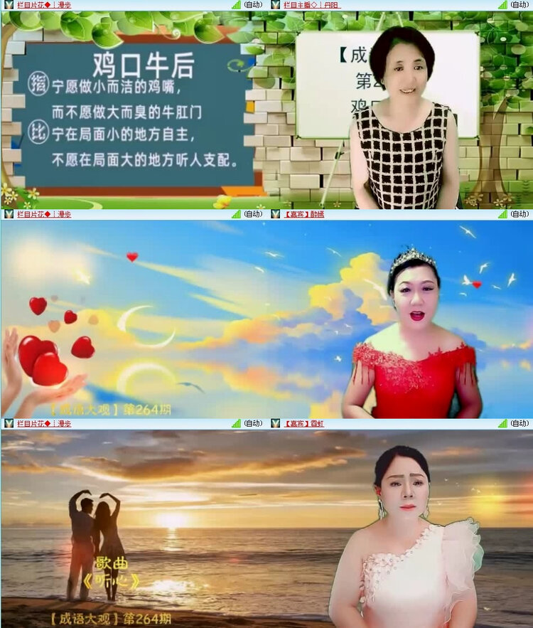 风景🎤V娱热点