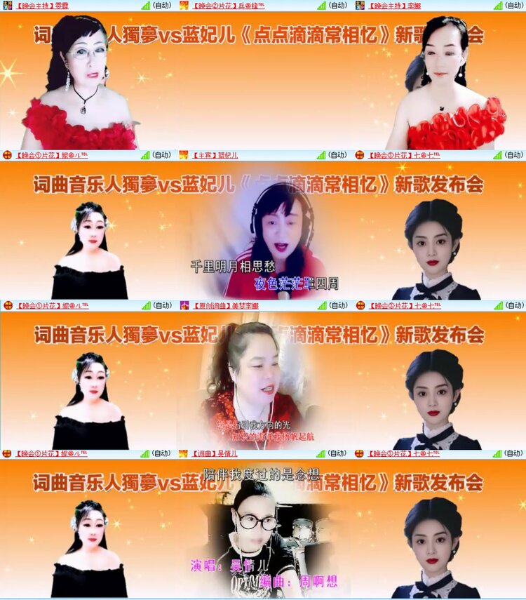 静一静🎤V娱热点