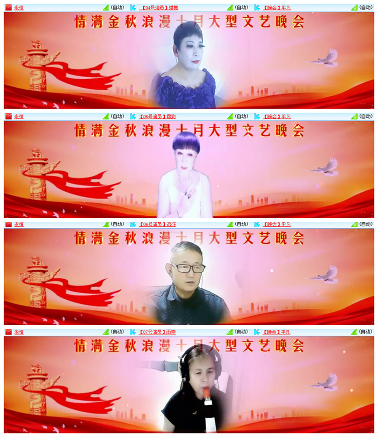 雪儿🎤V娱热点