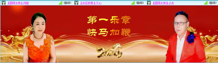 无言🎤V娱热点
