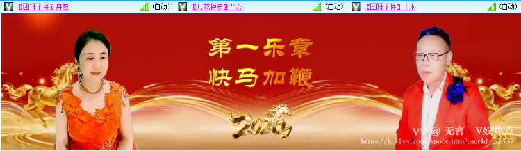 无言🎤V娱热点