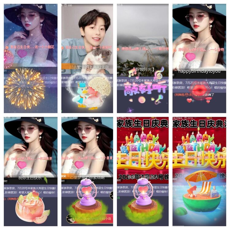 卓然🎤V娱热点