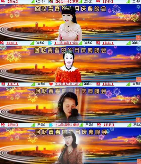 小六🎤V娱热点