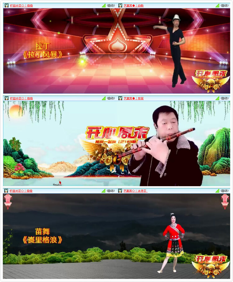 安然🎤V娱热点