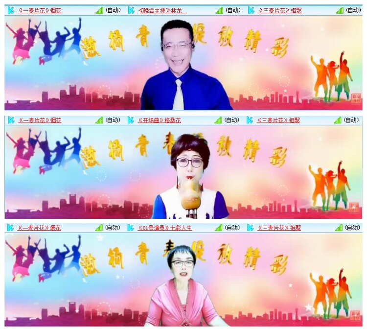 海燕🎤V娱热点