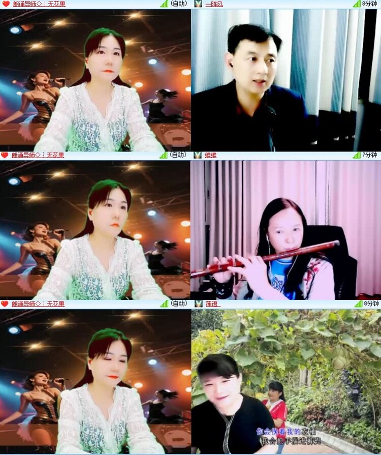 苏苏🎤V娱热点