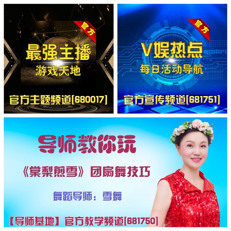 浓茶🎤V娱热点