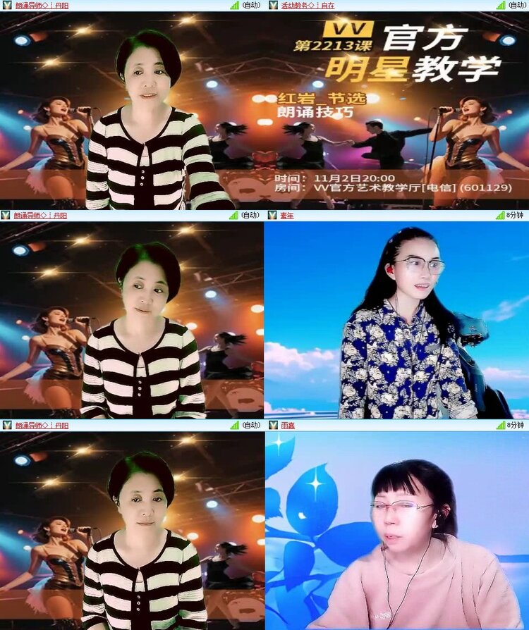 若雨🎤V娱热点