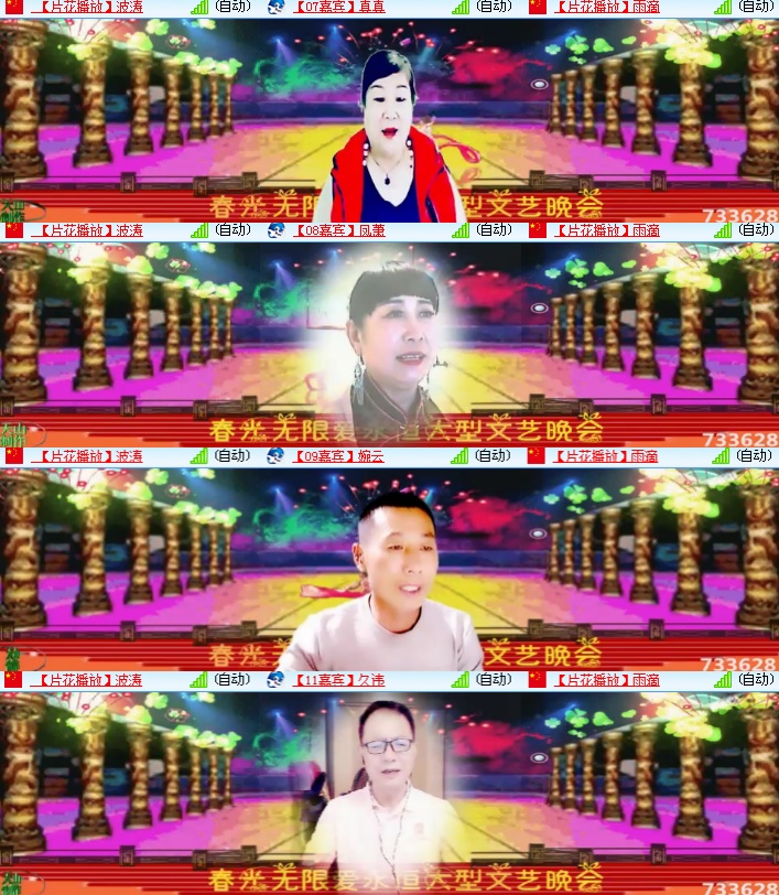 海燕🎤V娱热点