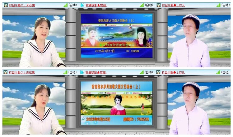 静一静🎤V娱热点