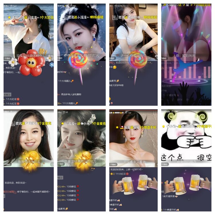 静一静🎤V娱热点