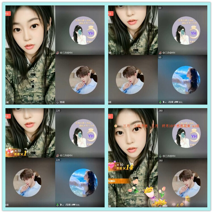 飘雪🎤V娱热点