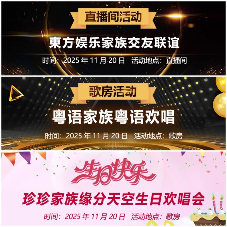 无言🎤V娱热点