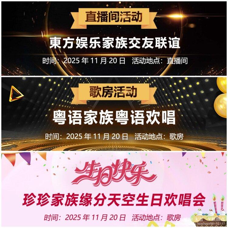 无言🎤V娱热点