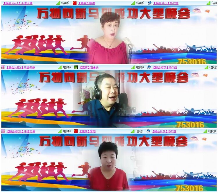 漂泊🎤V娱热点